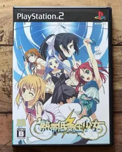 初回限定版 PS2「熱帯低気圧少女」PlayStation 2 ゲームソフト