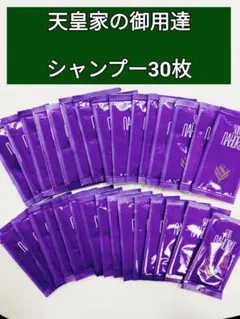 2026年最新】サンナホルの人気アイテム - メルカリ