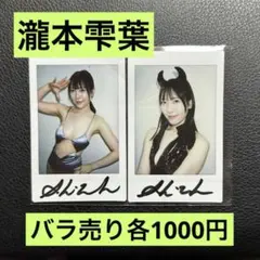 2026年最新】直筆サインチェキの人気アイテム - メルカリ