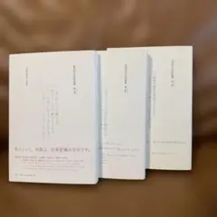 Item thumbnail for item 446979b2-f7b2-4249-9564-51bb1f697efe