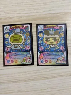 たまごっち にゅー！ごっちカード GR くちぱっち まめっち