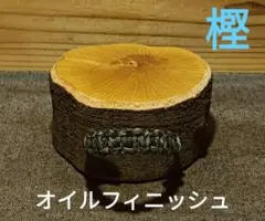 薪割り台コンパクトUltraHARD　バトニング台　薪割り台　薪割台　焚き火台