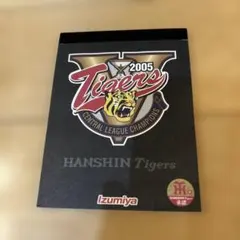 2026年最新】阪神タイガース 2005年優勝記念の人気アイテム - メルカリ