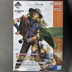 一番くじ ジョジョの奇妙な冒険 ラストワン賞 ジョニィ ジャイロ