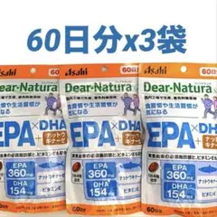 ディアナチュラ EPA DHA ナットウキナーゼ サプリ 4個セット - メルカリ ディアナチュラ EPA DHA ナットウキナーゼ サプリ 4袋セット