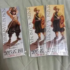 鬼滅の刃 無限城編 チケット風カード 我妻善逸 嘴平伊之助 まとめ売り