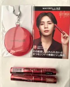 【未使用】メイベリン ミラー スカイハイブラック 山田涼介 maybelline