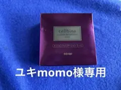 ユキmomo様専用