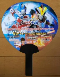 りとるぐりーんめん様 リクエスト 3点 まとめ商品