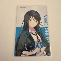 プロセカ エピカ bnw 箔押し 星乃一歌 - メルカリ