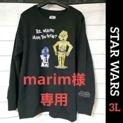 ♥️ STAR WARS ♥️ トレーナー スウェット 長袖トップス