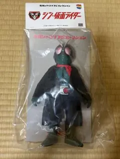 シン・仮面ライダーコートVer. 東映レトロソフビコレクション - メルカリ