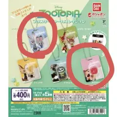 ズートピア アクリルキーホルダー