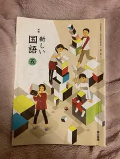 Item thumbnail for item 5a1f370c-203a-42bc-ab43-2ecd6a946666