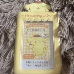 サンリオ ポムポムプリン トレカ チェキ用ホルダー