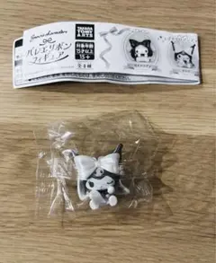 サンリオガチャガチャ バレエリボンフィギュア クロミちゃん