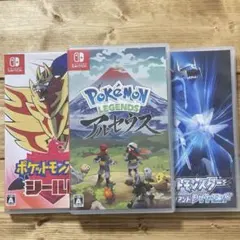 【任天堂】ポケモンシリーズ ３点セット【Switch】