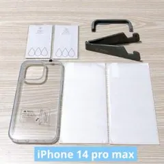 iPhone 14 pro max 用 フィルム付きケース 全面保護セット