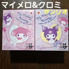 マクドナルドおまけ ハッピーセットマイメロ&クロミ50周年&20周年 サンリオ