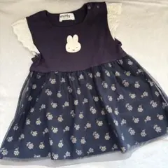 miffyワンピース　９０