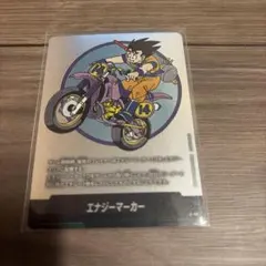フュージョンワールド マンガブースター エナジーマーカー E-70 銀 7巻