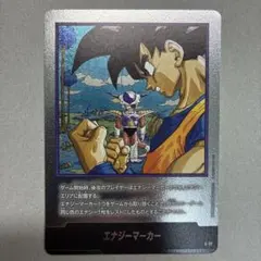 フュージョンワールド マンガブースター エナジーマーカー E-77 - メルカリ