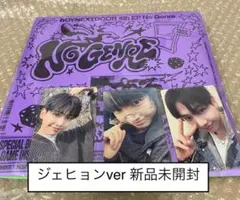 tkst.yjthプロフ必読様 リクエスト 2点 まとめ商品