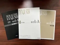 2026年最新】ニューアクションレジェンドの人気アイテム - メルカリ
