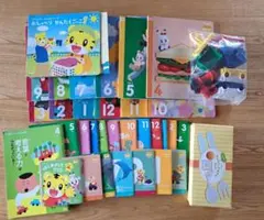 しまじろうこどもチャレンジぽけっと 2016(2-3歳児向け)１年分