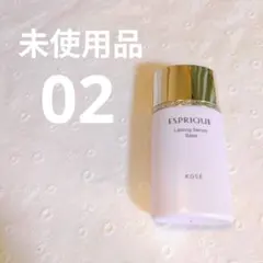 エスプリーク　ラスティングセラムベース02 化粧下地　25g 新品未使用のサムネイル