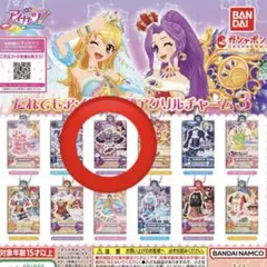 ゆ りゃ お@プロフ必読 様 専用