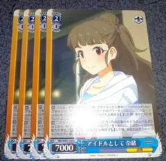 ヴァイスシュヴァルツ “巡る世界”西森 柚咲 Sec - メルカリ
