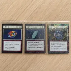 ハンターハンター 一番くじ L賞 ブループラネット 含む 9枚セット 73