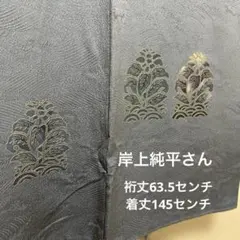 Item thumbnail for item 5ef7dfd7-9ae4-4353-803f-90ada5cf6ff2