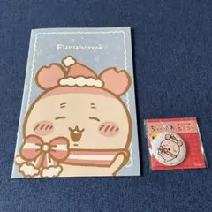 セブンイレブン　ちいかわ　古本屋　A5ノート＆オリジナル缶ミラー