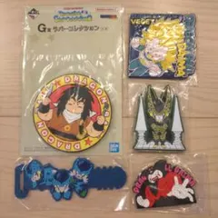 ドラゴンボール　一番くじ　ラバーコレクション　まとめ売り