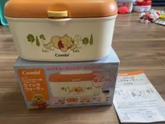 Combi クイックウォーマー プーさんデザイン