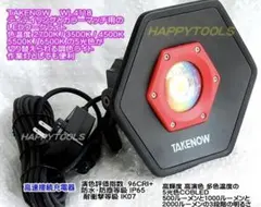 灯火採集 三脚型 ライトトラップ HID 100w 紫外線放出加工済 - メルカリ
