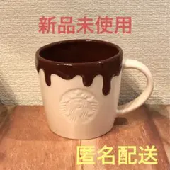 スターバックス　バレンタイン2026 マグカップ　チョコレート