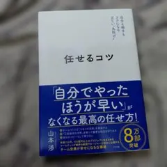 パッチ様 リクエスト 3点 まとめ商品