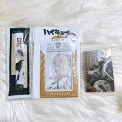 激レア】ハイキュー 五色工 バースデー フルカラーマフラータオル
