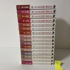 2026年最新】天は赤い河のほとり全巻の人気アイテム - メルカリ