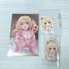 にじさんじ 星川サラ 3点セット