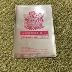 キミとアイドルプリキュア ポストカード　未開封