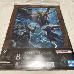 モンハン 一番くじ B賞 描きおろしポスターアートのサムネイル