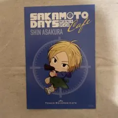 SAKAMOTO DAYS タワレコカフェ 特典ポストカード 朝倉シン