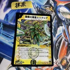 2026年最新】デュエマゲートボールの人気アイテム - メルカリ