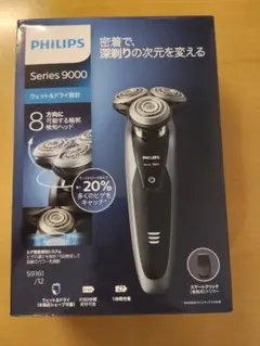 PHILIPS BG7470/15 メンズ電気シェーバー Philips（フィリップス） PHILIPS BG7470/15 ブラック Body Groomer