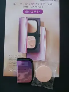 カバーマーク　フローレスフィットファンデーション　サンプルFR40