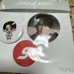 宮舘涼太　Snow Man 1st POP-UP ピンバッジセット